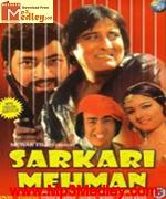 Sarkari Mehman 1978 song download